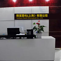   重慶市唐吉新材料有限公司